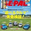 SOTO 最強マルチ5連ケース