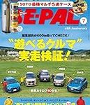 SOTO 最強マルチ5連ケース