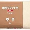 定期巡回